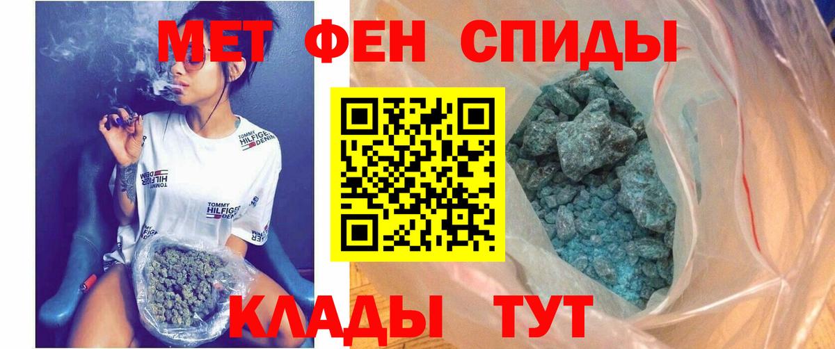 Amphetamine 98% Коммунар