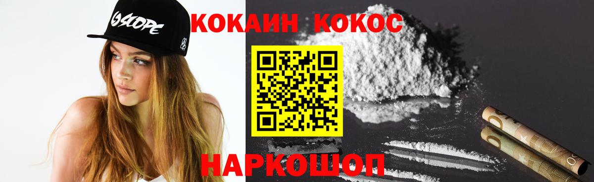 Кокаин 98%  Кокаин  Вход с VPN  Коммунар  КОКАИН Боливия 