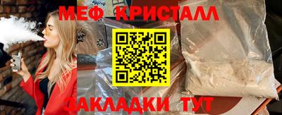 кокаин VHQ Краснодар