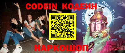 мяу мяу мука Краснокаменск