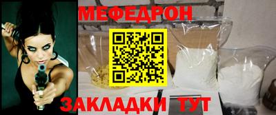 дживик Комсомольск-на-Амуре