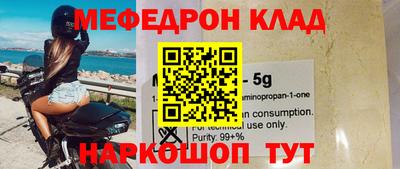 кокаин VHQ Краснодар