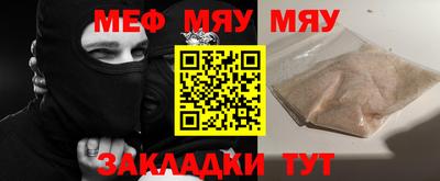 шишки Краснознаменск