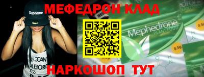 кокаин VHQ Краснодар