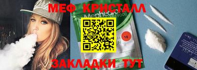 кокаин VHQ Краснодар