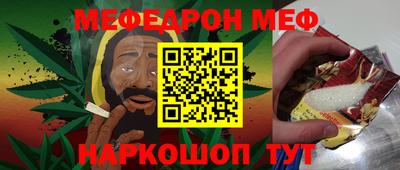 эйфоретик Конаково