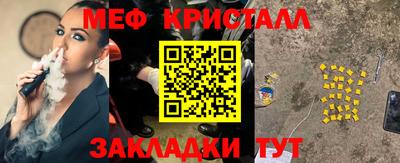 шишки Краснознаменск
