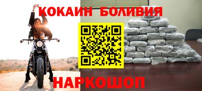 шишки Краснознаменск