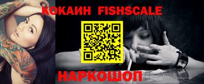 кокаин VHQ Краснодар