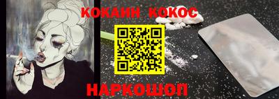 мяу мяу мука Краснокаменск