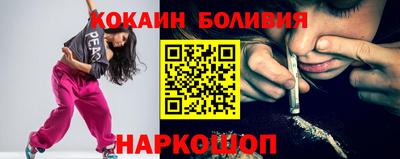эйфоретик Конаково