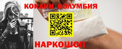 дживик Комсомольск-на-Амуре