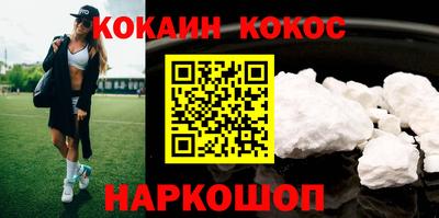 мяу мяу мука Краснокаменск