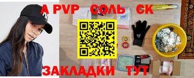мяу мяу мука Краснокаменск