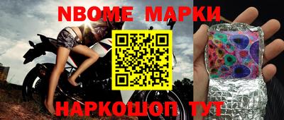 мяу мяу мука Краснокаменск