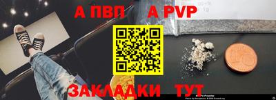 эйфоретик Конаково