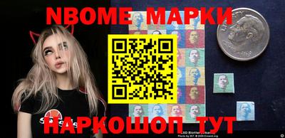 кокаин VHQ Краснодар