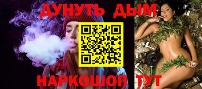 шишки Краснознаменск
