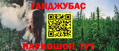 мяу мяу мука Краснокаменск
