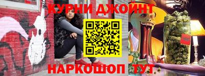шишки Краснознаменск