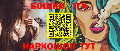 шишки Краснознаменск