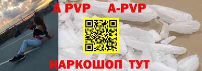 кокаин VHQ Краснодар