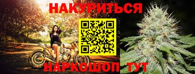 мяу мяу мука Краснокаменск