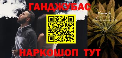 мяу мяу мука Краснокаменск