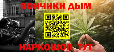 мяу мяу мука Краснокаменск