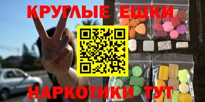 шишки Краснознаменск
