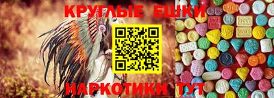 кокаин VHQ Краснодар