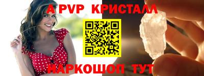 метамфетамин Коммунар