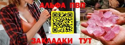 кокаин VHQ Краснодар