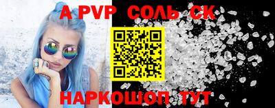шишки Краснознаменск