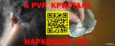 шишки Краснознаменск