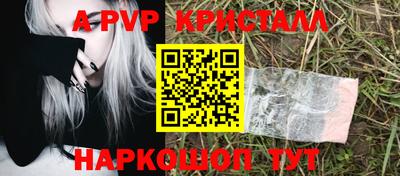 дживик Комсомольск-на-Амуре