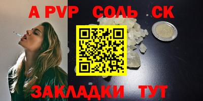 шишки Краснознаменск