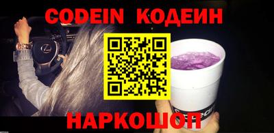 мяу мяу мука Краснокаменск