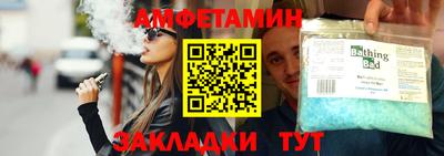 шишки Краснознаменск