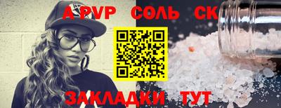 метамфетамин Коммунар