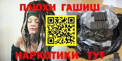 кокаин VHQ Краснодар