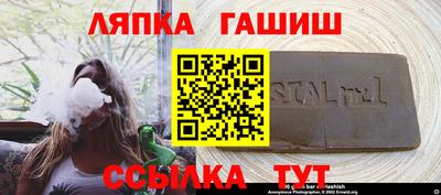 метамфетамин Коммунар