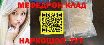 шишки Краснознаменск