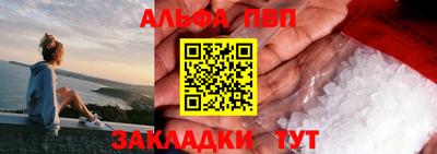 эйфоретик Конаково