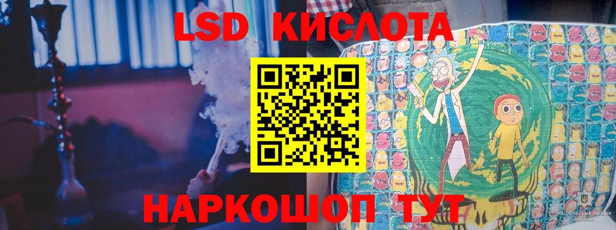 Коммунар  Лсд 25 экстази кислота  Вход с VPN 