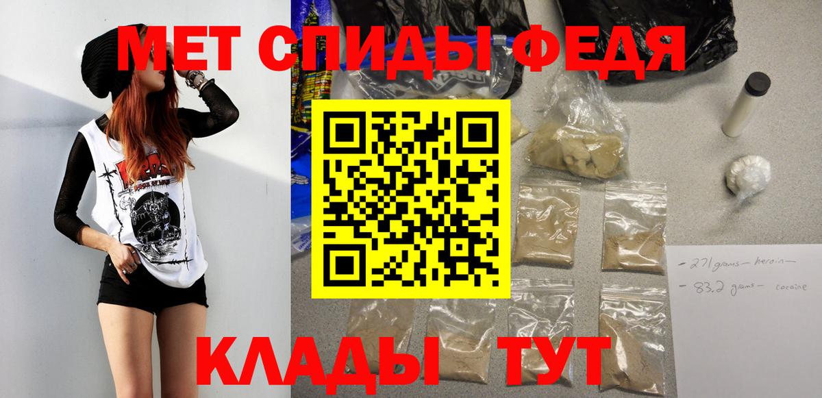 Метамфетамин пудра Коммунар