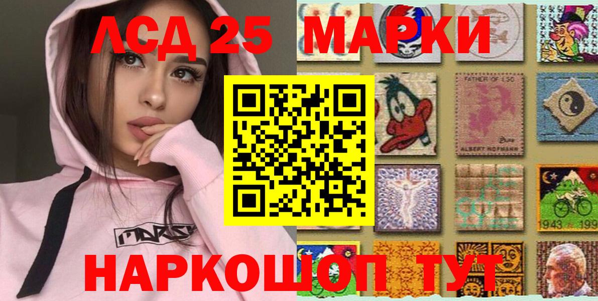Марки N-bome 1,5мг  Марки N-bome 1,5мг  Вход с VPN  Коммунар 