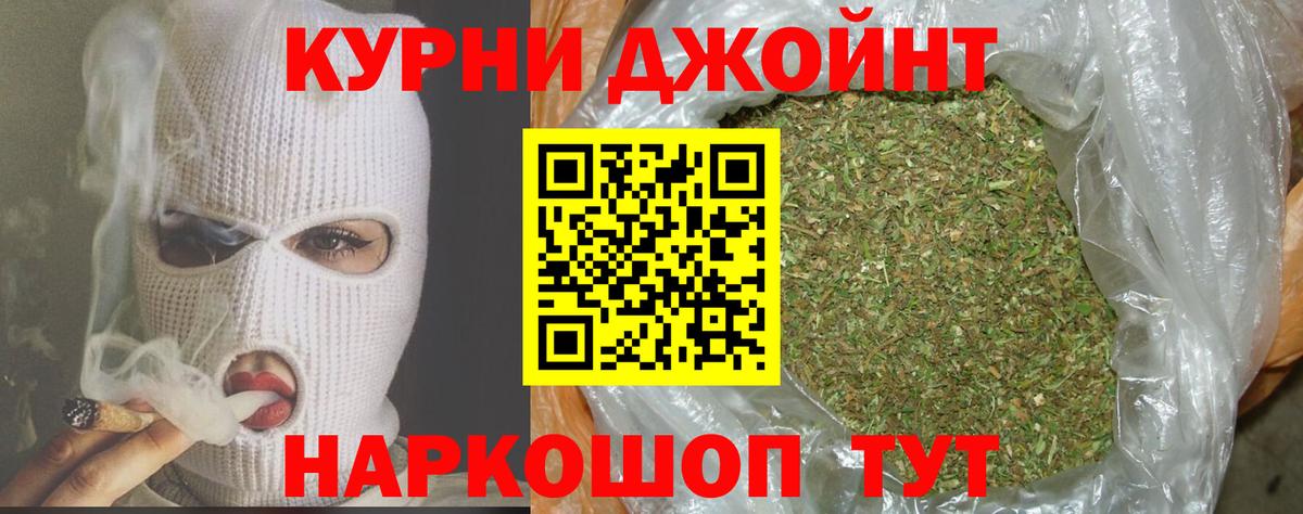 Бошки марихуана марихуана Коммунар