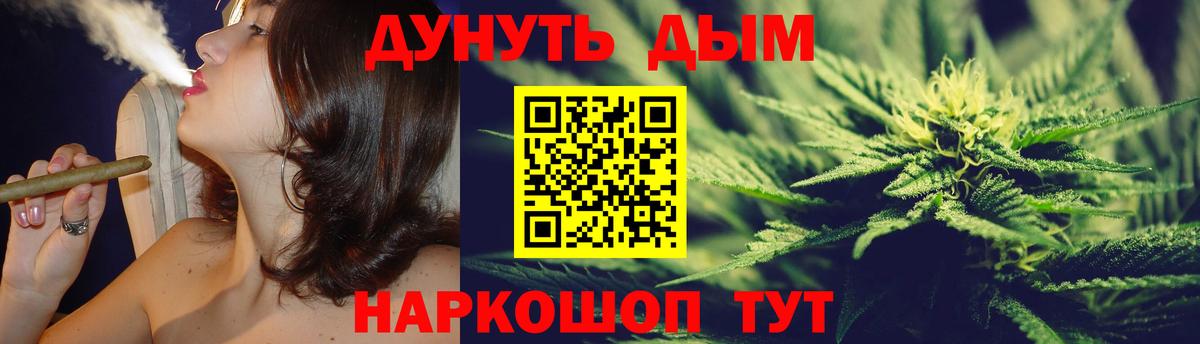 Бошки Шишки тримм  Канабис тримм  Коммунар  Вход с VPN 